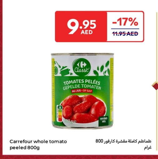 Tomato available at كارفور in الإمارات العربية المتحدة , الامارات - أبو ظبي