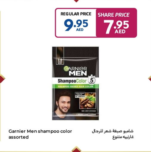 GARNIER Shampoo / Conditioner available at Carrefour UAE in UAE - Umm al Quwain