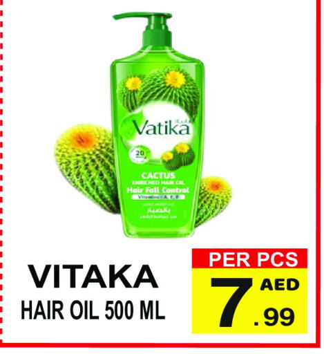 VATIKA Hair Oil available at Friday Center in UAE - Sharjah / Ajman