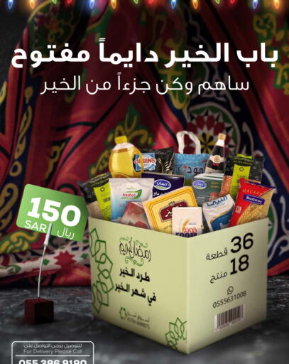 available at Astra Markets in KSA, Saudi Arabia, Saudi - Tabuk