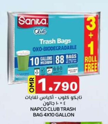 SANITA available at KM Trading  in Oman - Muscat