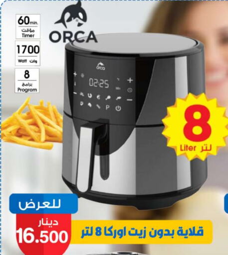 ORCA Air Fryer available at Meem Central Market Co in Kuwait - Jahra Governorate