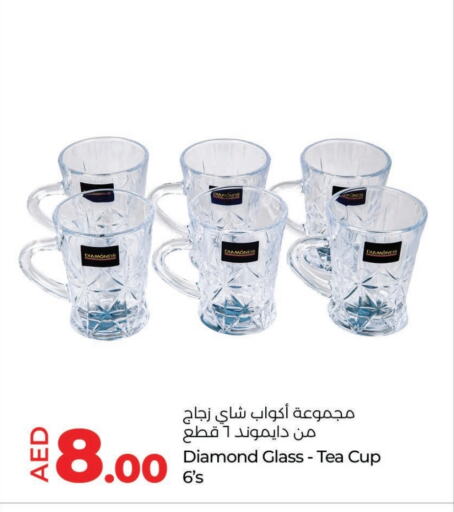 available at لولو هايبرماركت in الإمارات العربية المتحدة , الامارات - أم القيوين‎