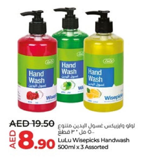 available at Lulu Hypermarket in UAE - Abu Dhabi