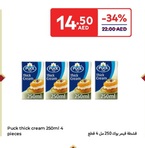 PUCK available at Carrefour UAE in UAE - Dubai