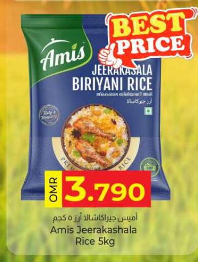 Basmati / Biryani Rice available at KM Trading  in Oman - Muscat