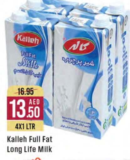 Long Life / UHT Milk available at West Zone Supermarket in UAE - Sharjah / Ajman