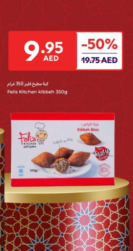 available at Carrefour UAE in UAE - Abu Dhabi