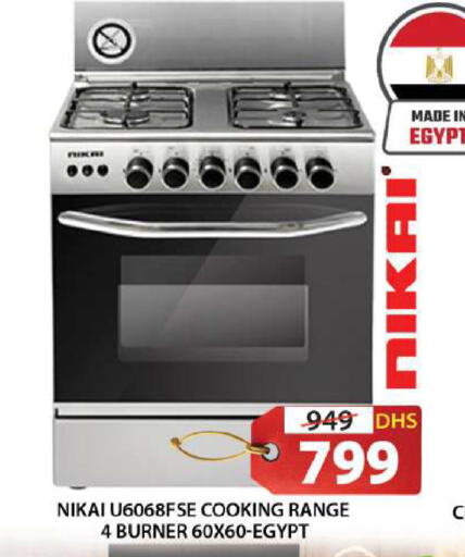 NIKAI Gas Cooker available at Grand Hyper Market in UAE - Sharjah / Ajman