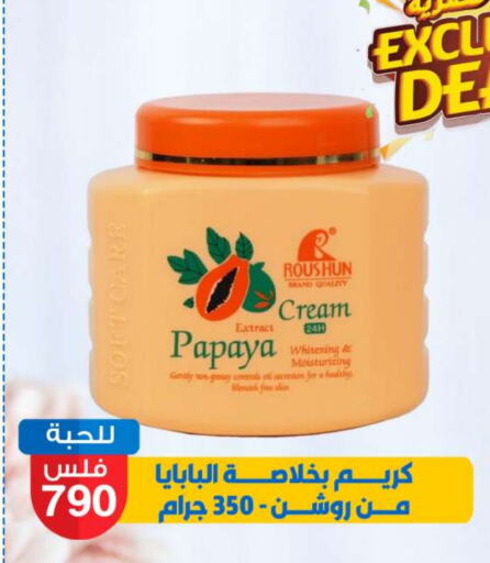 Shampoo / Conditioner available at Meem Central Market Co in Kuwait - Jahra Governorate