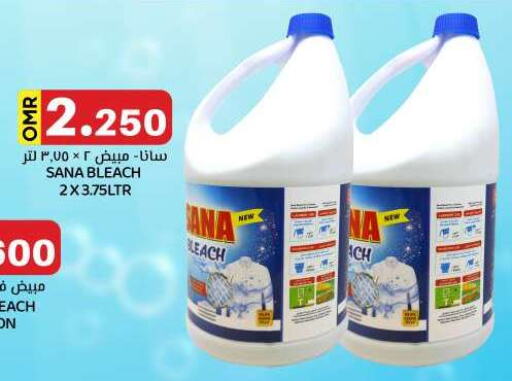 Bleach available at KM Trading  in Oman - Muscat