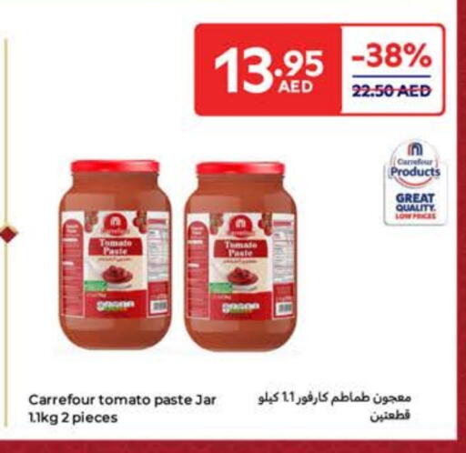 Tomato Paste available at Carrefour UAE in UAE - Dubai