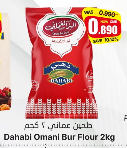 available at Al Qoot Hypermarket in Oman - Muscat