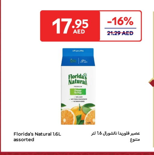 Orange available at Carrefour UAE in UAE - Umm al Quwain