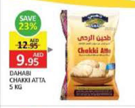 DAHABI Wheat Flour available at Al Madina  in UAE - Dubai