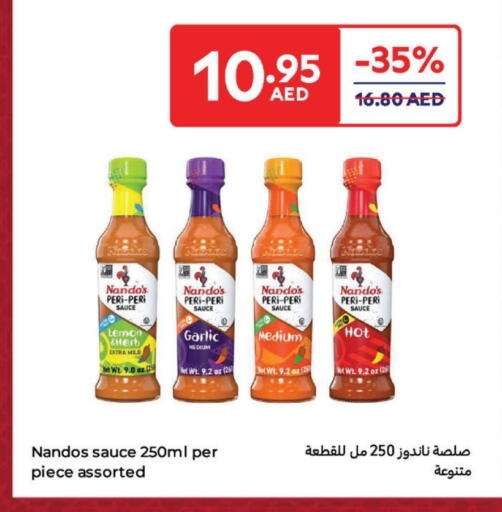 صوص حار available at كارفور in الإمارات العربية المتحدة , الامارات - دبي