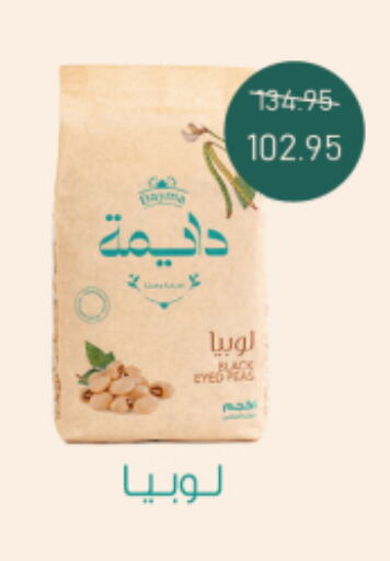 available at اكسبشن ماركت in Egypt - القاهرة