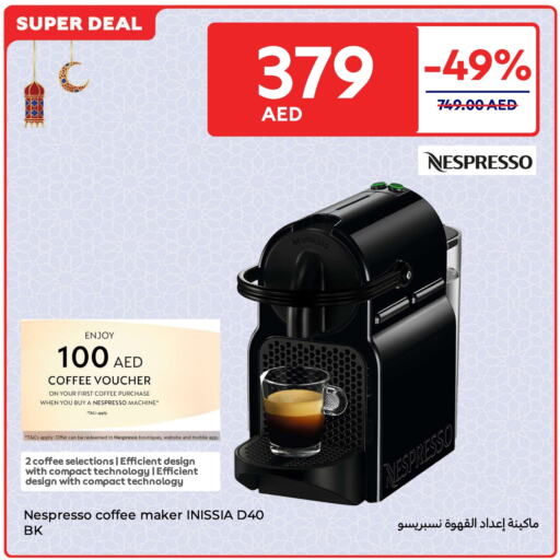 NESPRESSO Coffee Maker available at Carrefour UAE in UAE - Umm al Quwain