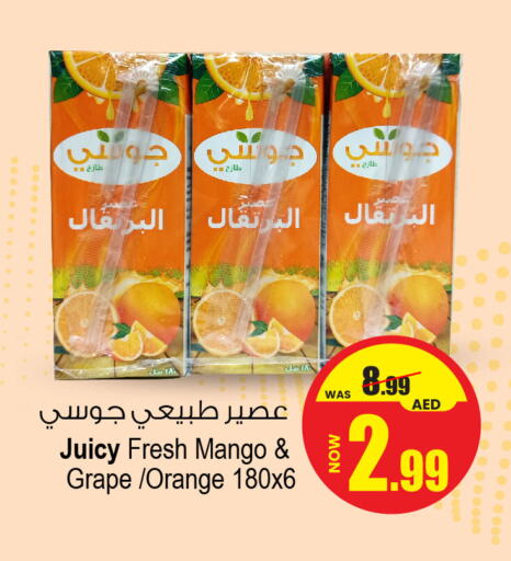 Mango Orange available at أنصار جاليري in الإمارات العربية المتحدة , الامارات - دبي