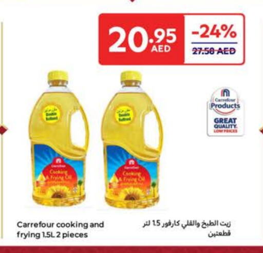 Cooking Oil available at Carrefour UAE in UAE - Abu Dhabi