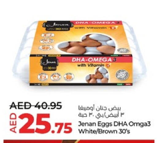 available at Lulu Hypermarket in UAE - Abu Dhabi