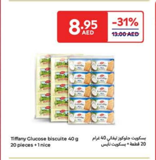 تيفاني available at كارفور in الإمارات العربية المتحدة , الامارات - ٱلْفُجَيْرَة‎