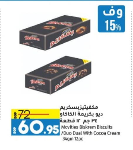 available at Lulu Hypermarket  in Egypt - Cairo