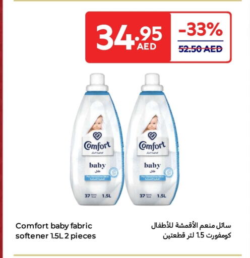 available at Carrefour UAE in UAE - Sharjah / Ajman