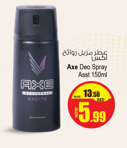 AXE available at Ansar Gallery in UAE - Dubai