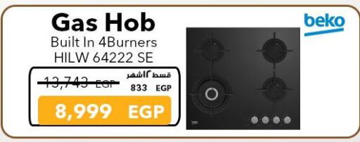 BEKO available at Sharaf DG  in Egypt - Cairo