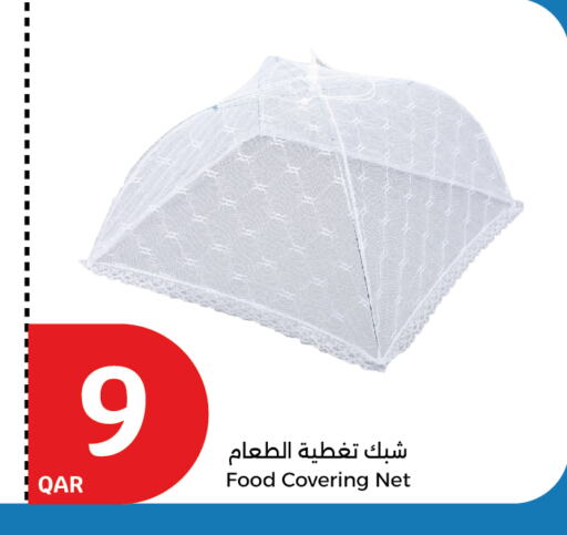 available at City Hypermarket in Qatar - Al Daayen