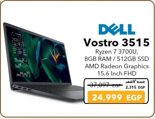 DELL Laptop available at Sharaf DG  in Egypt - Cairo