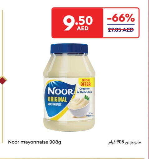 NOOR Mayonnaise available at Carrefour UAE in UAE - Dubai