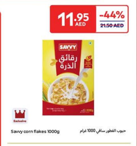 Corn Flakes available at Carrefour UAE in UAE - Fujairah