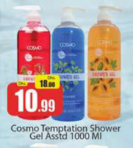 Shower Gel available at Al Madina  in UAE - Dubai