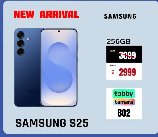 SAMSUNG available at Pluspoint Mobiles in UAE - Sharjah / Ajman