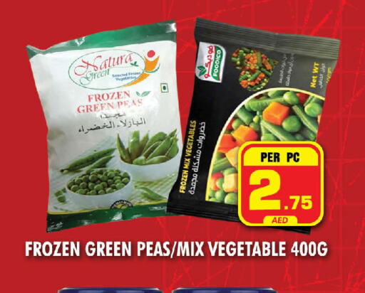 Peas available at نايت تو نايت in الإمارات العربية المتحدة , الامارات - الشارقة / عجمان