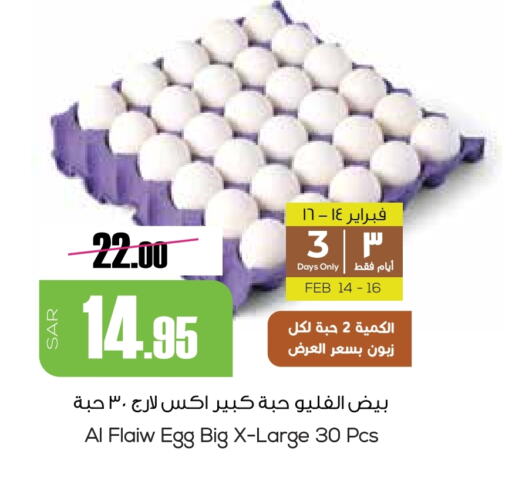 available at سبت in مملكة العربية السعودية, السعودية, سعودية - بريدة