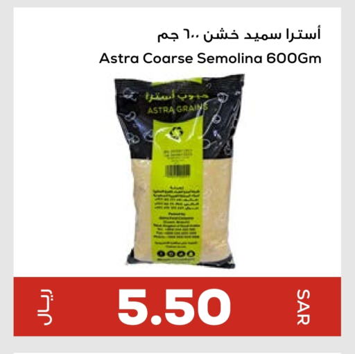 Semolina available at Astra Markets in KSA, Saudi Arabia, Saudi - Tabuk