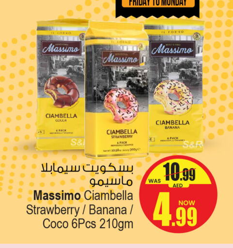 Strawberry Banana available at أنصار مول in الإمارات العربية المتحدة , الامارات - الشارقة / عجمان