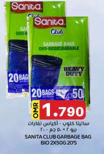 SANITA available at KM Trading  in Oman - Muscat