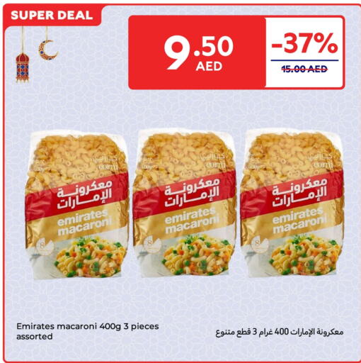 Macaroni available at Carrefour UAE in UAE - Sharjah / Ajman