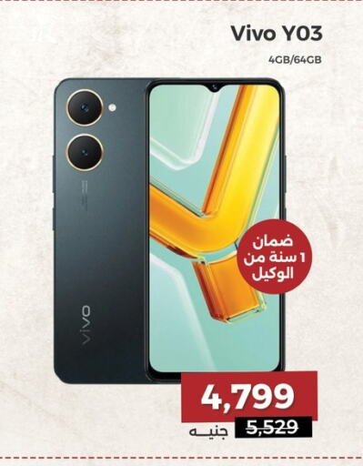 SAMSUNG available at Raneen in Egypt - Cairo