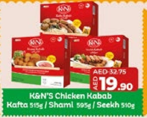 available at Lulu Hypermarket in UAE - Abu Dhabi