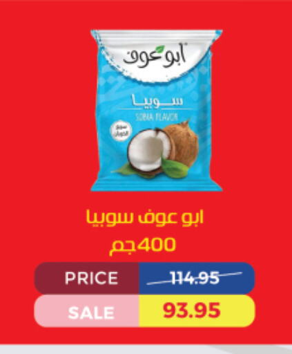 available at Exception Market in Egypt - Cairo