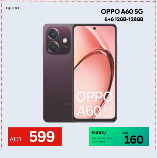 OPPO available at CELL PLANET PHONES in UAE - Dubai