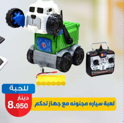 available at شركة سوق ميم المركزي  in الكويت - مدينة الكويت