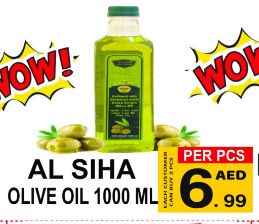 Virgin Olive Oil available at Friday Center in UAE - Sharjah / Ajman