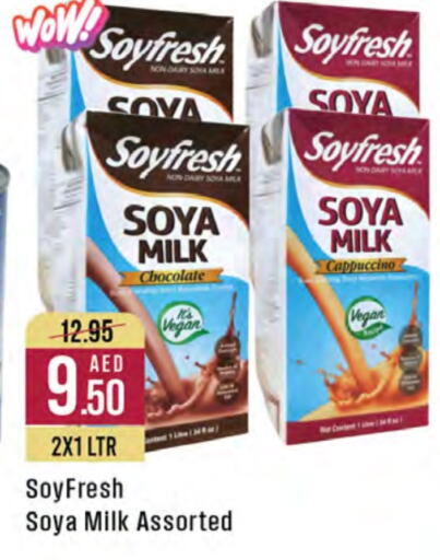 Flavoured Milk available at West Zone Supermarket in UAE - Sharjah / Ajman