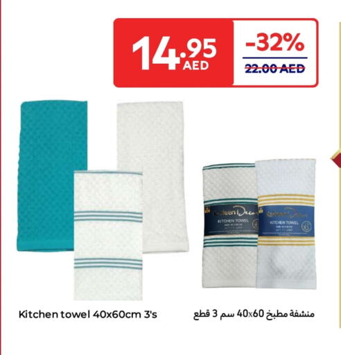 available at Carrefour UAE in UAE - Abu Dhabi